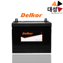 쏘렌토R 디젤 배터리 델코 DF90L 자동차배터리 공구대여-반납, 델코DF90L, 무료공구대여+폐배터리반납