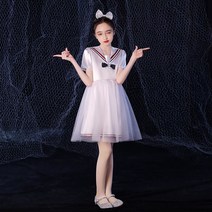 남아 여아 아동 공연복 예복세트