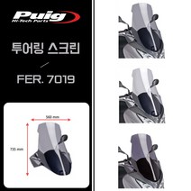 14-23년 스즈키 버그만125 퓨익 투어링 스크린 윈드실드, 클리어