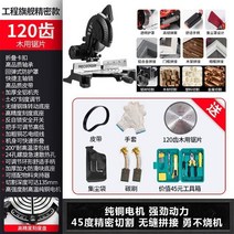 슬라이딩 레이저 각도 절단기 커팅기 알루미늄 합금 고출력 산업용 톱질 기계 고정밀 도어 및 창 목재 45도 경계 알루미늄 기계, 3680w+120 치아 목재 톱날 정밀 모델