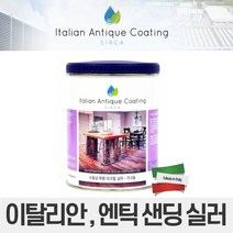 실카 엔틱 샌딩 실러 메꿈 전처리용 750mL 원목가구/목재인테리어/ 목재 도장 전 하도제/실러/컨디셔너