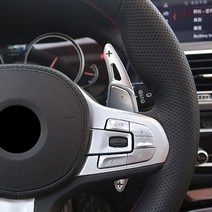 BMW 5시리즈 G30 핸들 패들쉬프트 연장킷 520i 520d 530i, 03. 실버 (2PCS)