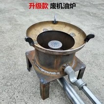 폐유난로 폐유스토브 난방 폐오일 난로 풍력팬 강력햐, 외부 22cm  내부 19cm 송풍기 있음