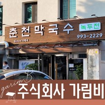 캐노픽스 1000X6400 비가림 차양 비막이 차광 렉산캐노피 테라스꾸미기, 검정틀 그린렉산