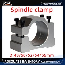 CNC 스핀들 모터 브래킷 직경 48mm 50mm 52mm 54mm 56mm 알루미늄 클램프 4 육각 소켓 볼트, 5.56mm