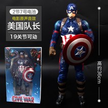 유에스 피규어 생일선물 수집 어벤져스 캡틴 아메리카 3 아이언맨 스파이더맨 모델링, 01.대나무 잠자리 5종 세트 Q판, 옵션08