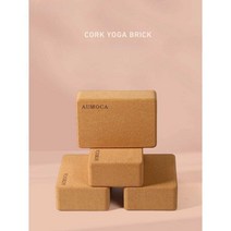 성인용 코르크 요가 브릭 고밀도 요가 운동 보조기구, 우드 컬러 1개