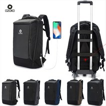 오주코 여행용 USB 백팩 가방 2109060-L 33x53x21