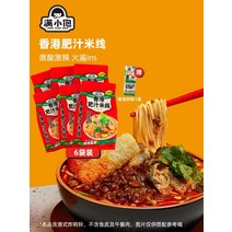 중국요리 중국음식 5월 신상품 홍콩 쌀국수 기름진 쌀국수 왕 탕수육국수 악마의 매운맛 봉지, 대박 9단계 매운맛 신맛 상쾌함 6봉