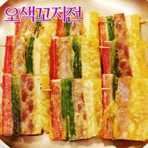 [고향집애] 가정식 밑반찬 전요리 오색꼬지전 200g 400g 800g 1kg, 오색꼬지전 400g