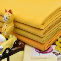 다이마루 원단 밀라노 시보리 천 진노랑 무지, 머스타드（S94）