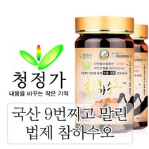 자연산 야생 참하수오 선택2 set 6개월분량 환 분말 구증구포 하수오 법제 적하수오, 1개, 분말 + 환