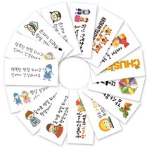 [3시이전 당일출고] 명절 추석 설날 기념일 용돈봉투, 3장, 용돈_050