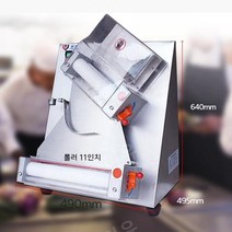 피자 도우 기계 화덕피자 업소용 프레스 팬 자동 반죽 롤러 피자집, 자동 프레스 기계