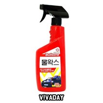 +[플렉스온]+MY 불스원 물왁스550ml 자동차 광택세정 광택제 청소+[FLEXON]+