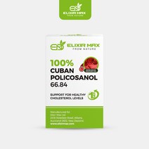 쿠바산 폴리코사놀 66.84mg 60베지캡슐 2개월분, 1통, 60캡슐
