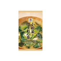 일본 세븐 프리미엄 코마츠나 소송채 시금치 미소시루 된장스프