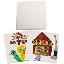펠트친구 책만들기 무지 화이트 스크랩북(10p)[1762] 미술놀이 소품 패키지 만들기 핸드메이드