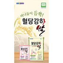 안중농협 GAP 당뇨쌀 바나듐 혈당강하쌀 발아공법, 1kg 혈당강하쌀