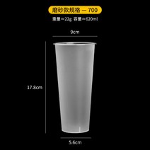 로고 인쇄 가능 제작 일회용 테이크아웃 일회용 90몰드컵 주문 제작 로고 스크럽 밀크티 플라스틱 컵홀더 360/500/700, 13 700스크럽 컵21g500개（가장자리）