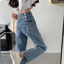 백오픈 와이드 진 하늘비즈 C13 B854W854