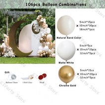 생일 풍선 레터링 파티룸 베이지 화환 키트 화이트 샌드 웨딩 헬륨풍선 브라이덜샤워, 15 10Ft Balloon 4