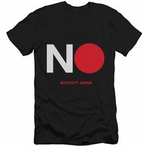 3XL/반팔티/긴팔티/남자/티셔츠/빅사이즈//트렌드밤/일본불매운동/일본/화이트리스트/노노재팬/NO-01