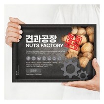 피호두 700g + 피땅콩 1kg(500g x 2봉)