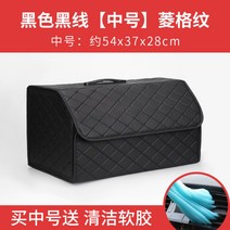 SUV 경차 승용차 자동차 차량 트렁크 세차용품가방 세차용품정리함 세차툴백, Q