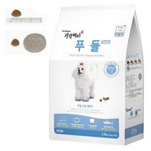 탄력있는털 눈건강 푸들사료1.2kg x2개 잘먹는 영양 말랑