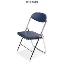 교회 회의실 공연장 등받이 접이식 의자 회의실의자, 블루