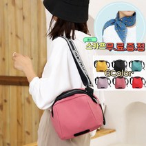 [사은품증정]촉감이 부드러운 스카프+우리 엄마 할머니가 좋아하는 수납력 좋고 편하게 막 사용가능하면서 편하게 메기좋은 크로스가방