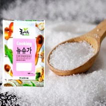 [1+1 증정] 단맛 조미료 뉴슈가 60g 사카린 설탕대체 뉴수가 감미료 식당 업체 달콤한맛 미원 조미료 눈꽃 가루 흰설탕 설탕대체식품 삭카린 포도당 엄청단맛 식품첨가물, 10봉지+10봉지