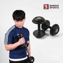 반석스포츠 국산K클럽 아령 15kg 덤벨 국산 고무아령 홈트레이닝 웨이트