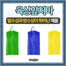 VIVA-7 방수가 뛰어난 육상앞치마, 초록F