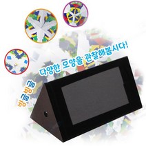 사이언스피아 교과서에나오는 만화경만들기/거울의성질(1인세트)
