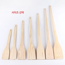국산 원목 도비 l 업소용 대형 사각 나무주걱 장주걱, 길이 600