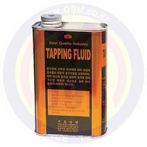 탭핑유 (절삭유) SA-300x473ml (우원양행) [탭핑유 절삭유 탭메틱], 상세확인