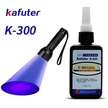 50ml K300 UV 경화 접착제 자외선 UV 경화 투명 크리스탈 및 유리 접착제 12led UV 손전등, 02 K300 51led