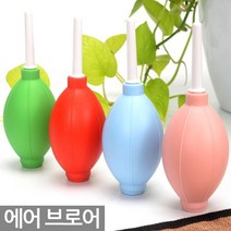 핸드브로어 에어브로어 다육 식물 청소 먼지 제거 관리 키보드 카메라 컴퓨터 관리, 03_Sein_핸드브로어(블루)