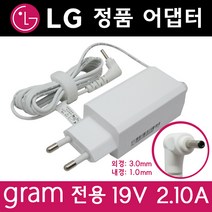 한국미디어시스템 LG 그램 LCAP48 EAY63468701 전용 (3.0x1.0) 정품 어댑터