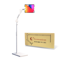 이코노미쿠스 핸드폰 태블릿 거치대 스탠드, ECTA02B (화이트 베이지)