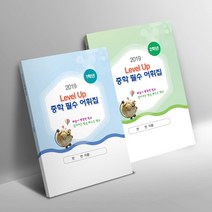 그린애드컴 교재 제안서 보고서 포트폴리오 PDF 카피 소책자 책만들기 인터넷 엑셀 출력 소량 복사 인쇄 무선 떡 본드 제본, 100권, 단면-60면이내