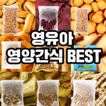 영유아 간식 떡뻥 두부과자 스낵 떡꾹 뻥튀기 고구마스틱 어린이 아기 과일칩 쌀과자 업소용 단호박칩, 09_G478_우성보리건빵2kg