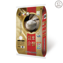 2022년 김포금쌀 20kg