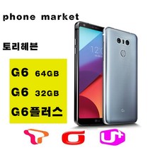 LG G6 32GB 64GB 가개통 정상해지 공기기 특S급, 골드, KT 32GB