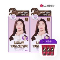 ES 샴푸하듯 10분 간편염색 80G 자연갈색 X 2개 + 트리트먼트 7ml X 3개, 없음