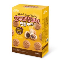 브레드가든 호두모양과자 만들기세트 500g 약40알