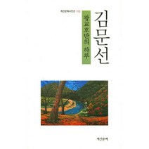 밀크북 광교호반의 하루, 도서