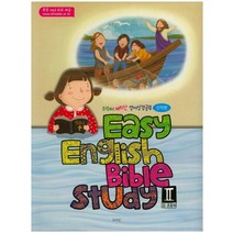 쉬워서 재미난 영어성경공부 Easy English Bible Study 2(유 초등부)(신약편), kmc